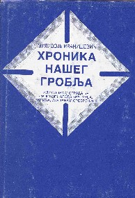 Chronicles book