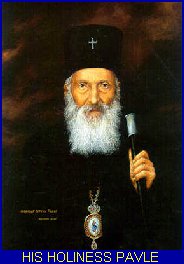 His Holiness Pavle
